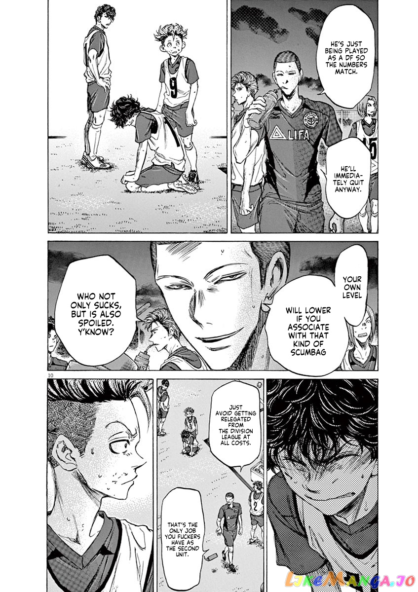 Ao Ashi, Chapter 69 image 10